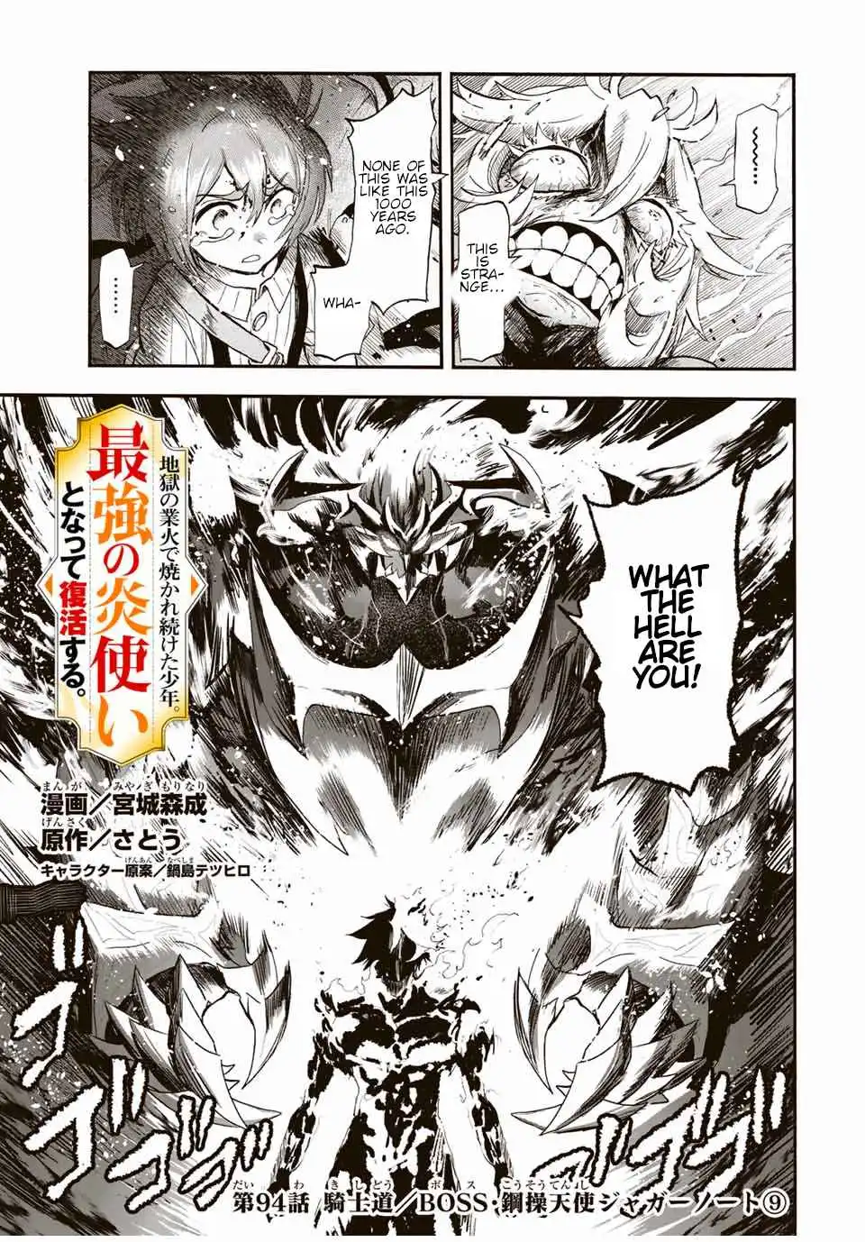 A Boy Who Has Been Burned by the Fire of Hell - Reinstated as the Strongest Flame Messenger Chapter 94 2